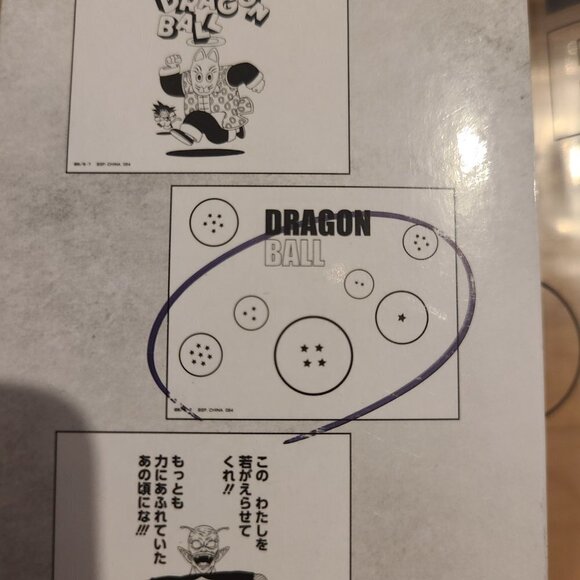 *4 for $30* DRAGON BALL Z - Water Bottle #4 - Picture 2 of 2